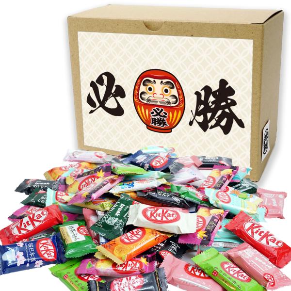 「必勝」 のシールが付いた箱に入っています。必勝祈願や陣中見舞いの茶菓子の贈り物に最適です。きっと勝つの意味を込めたキットカットを選挙陣中見舞いや受験生の応援、必勝祈願の贈り物にいかがでしょうか？お子様から大人の方まで人気の高いキットカット...