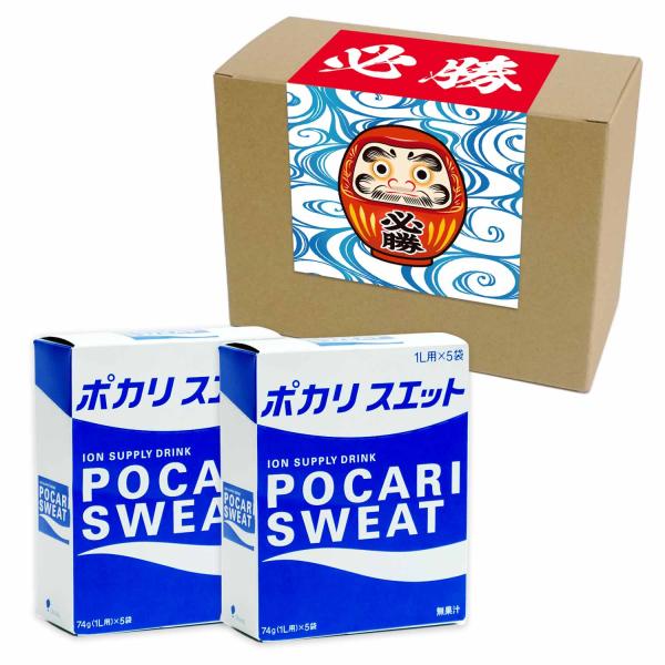 ポカリスエット ポカリ 粉末 水分補給 イオン 電解質 スポーツ 部活 現場仕事 差し入れ 箱入り ギフト包装済み 必勝