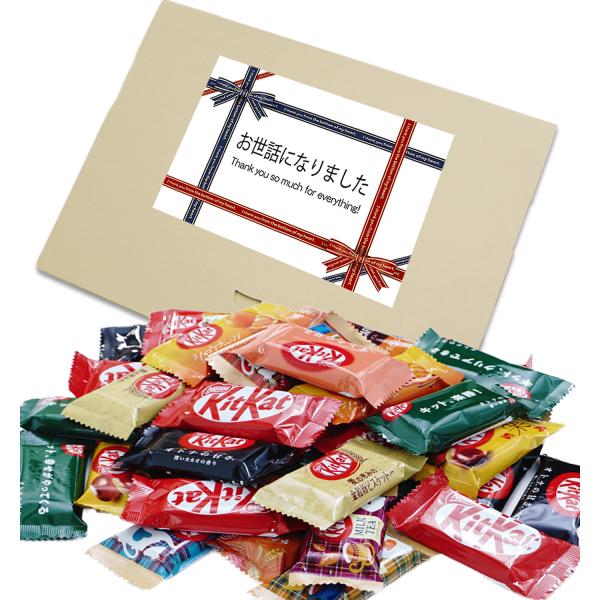 クール配送！！キットカット 詰め合わせ ミニ 食べ比べ 36個セット お世話になりました 箱入り ギフト 退職 引っ越し プレゼント 8種以上 ランダムセット