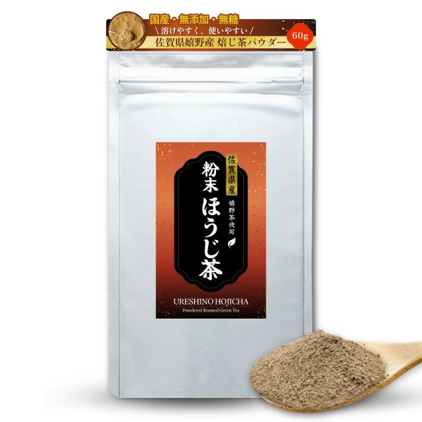 ��B�Y �Ɩ��p �ق������p�E�_�[ 60g ���Y 100�� ��쒃 ���� ���� houji powder | ���Y�� ������ ���i�摜