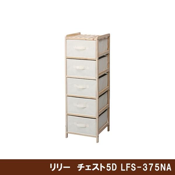 [@`FXg5D LFS-375NA VRؐgRbgo/[IA^X/4i/kꁕAeB[N/fUCG