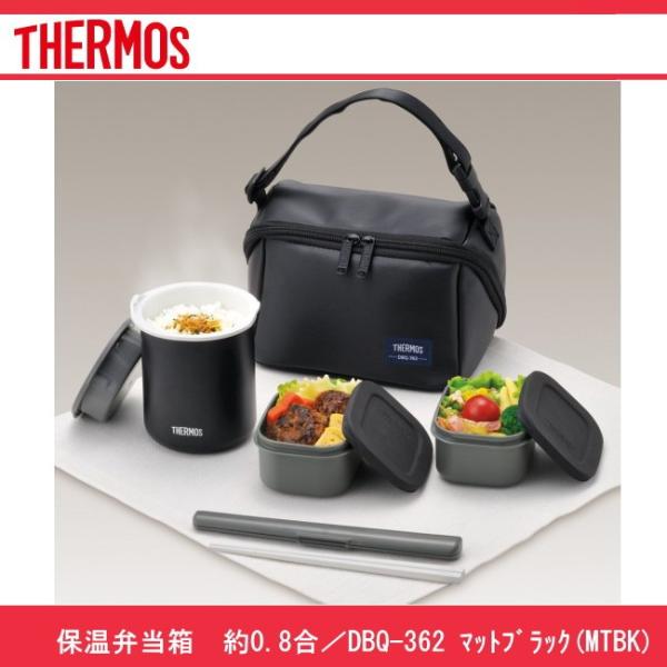 �T�[���X �ۉ��ٓ����^DBQ-362 THERMOS