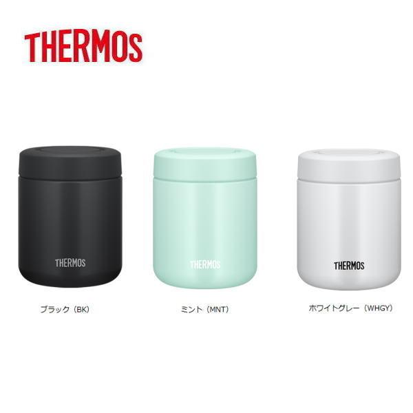他サイト： 真空断熱スープジャー JBR-301-BK JBR-301-MNT JBR-301-WHGY サーモス THERMOS  お弁当 カップ 子供から大人までおしゃれなスープジャー 保温 保冷 0.3Lの商品画像