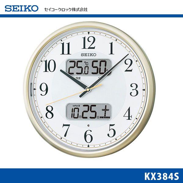 SEIKO ZCR[@KX384S@ł₷֗Ȏ_@\dgv J_AxEx\}`ɖ𗧂܂