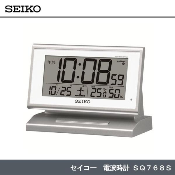 ZCR[(SEIKO) fW^dguv SQ768S
