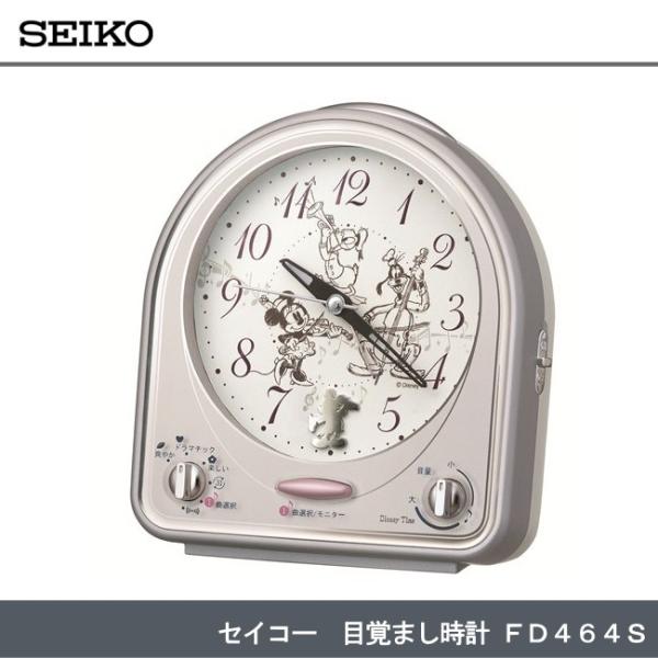 ディズニー 目覚まし時計の人気商品 通販 価格比較 価格 Com