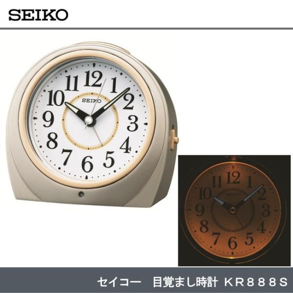 セイコー KR888S (時計) 価格比較