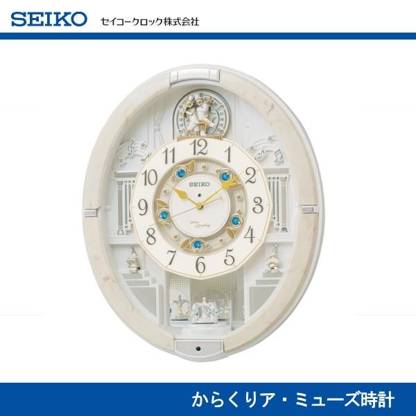 セイコー 時計 re576a」の人気商品一覧 | 安い商品を通販サイト