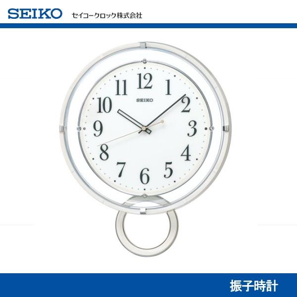 SEIKO 円形掛時計 PH205W Amazon.co.jp: セイコークロック(Seiko Clock) 掛け時計 電波