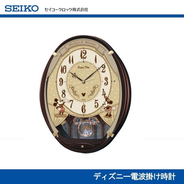 美品　ディズニー　振り子時計　セイコー　SEIKO 電波時計 FW575B 美品 ディズニー 振り子時計 セイコー SEIKO 電波時計 FW575B