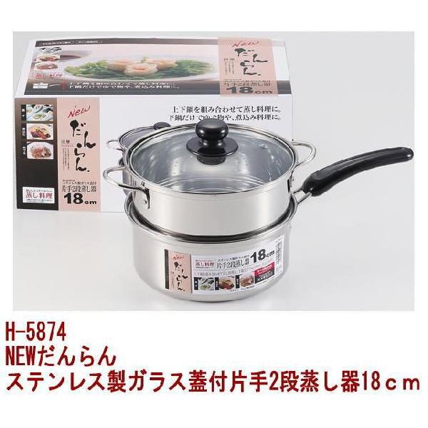 H-5874 NEW  XeXKXWtЎ2i18