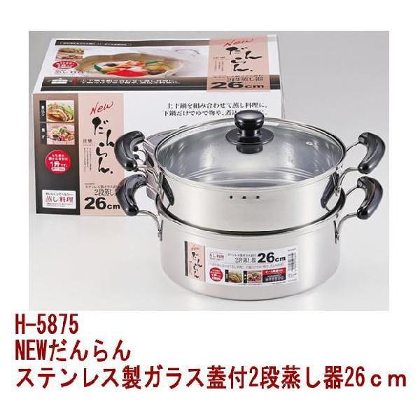 H-5875 NEW XeXKXWt2i26