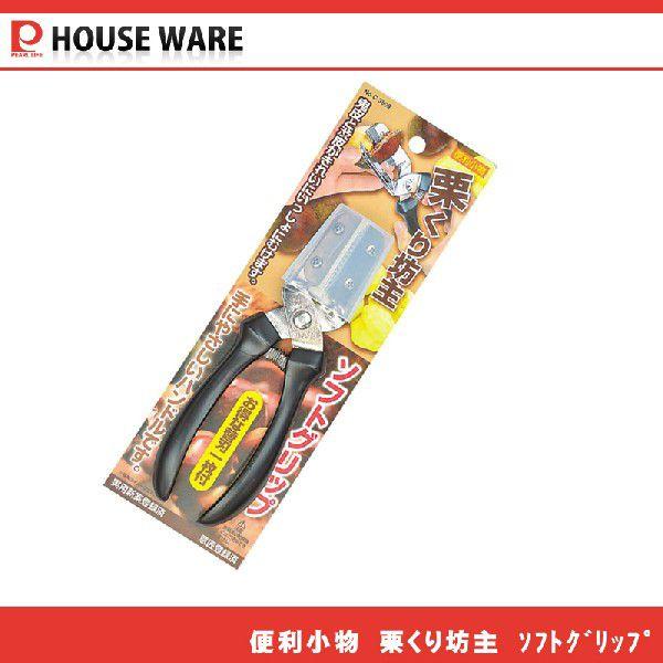 p[@ ֗ IV \tgObv C-3809@ I̋SƏa炪LCɂɂނ