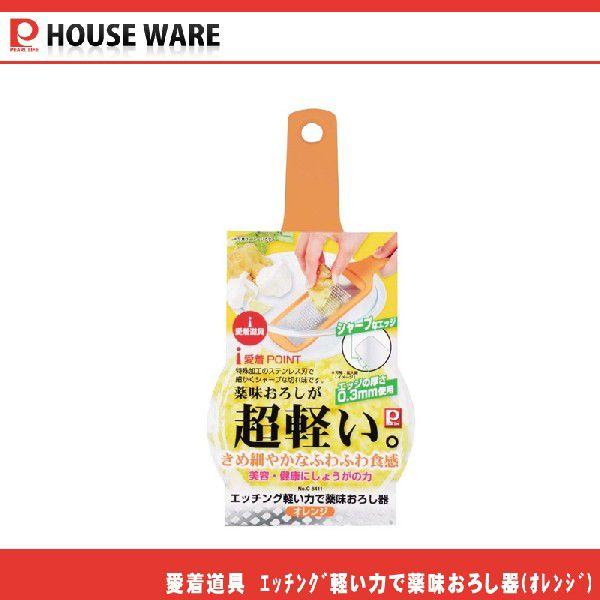 p[@   Gb`Oy͂Ŗ򖡂낵 IW C-8411@XeXnōׂV[vȐ؂ꖡ