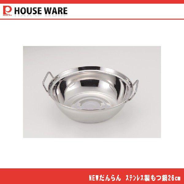 p[@ NEW XeX26cm H-5878@̎|݂ݍ񂾁ALȂ킢