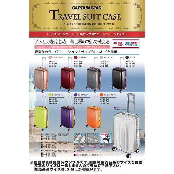 キャプテンスタッグ トラベルスーツケースの人気商品・通販・価格比較 