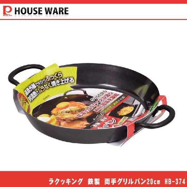 �p�[�������@PERLLIFE�@�S�� ����O�����p��20cm HB-374/HB-0374  �I�[�u�������Z���ԂŒ����ł���̂ŁA���Z���G�R�����I