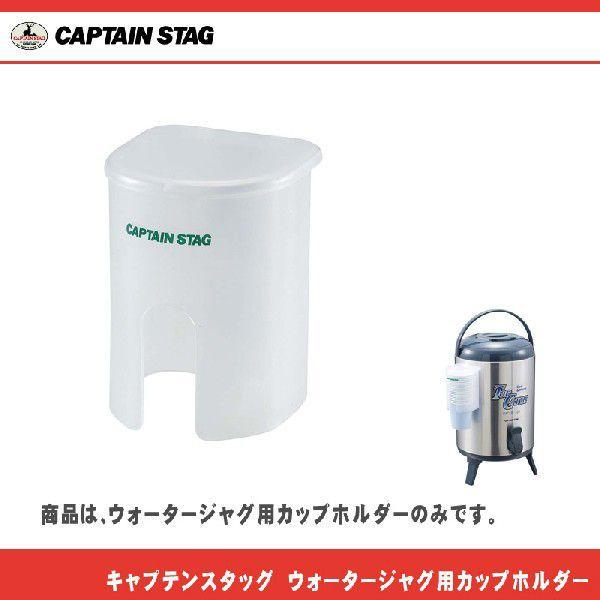 ウォータージャグ 収納の人気商品 通販 価格比較 価格 Com