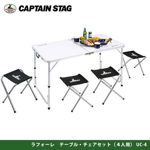 tH[@e[uE`FAZbgiSlpjUC-0004 LveX^bO CAPTAINSTAG UC-4