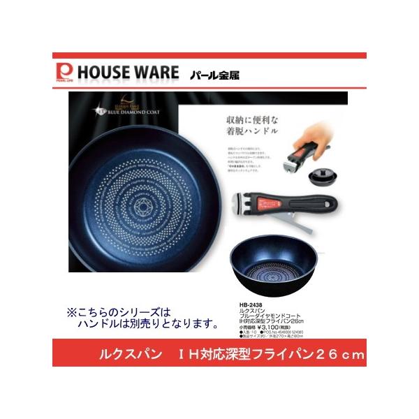 NXp u[_ChR[gIHΉ[^tCp26cm HB-2438  @p[ nh͕ʔłB