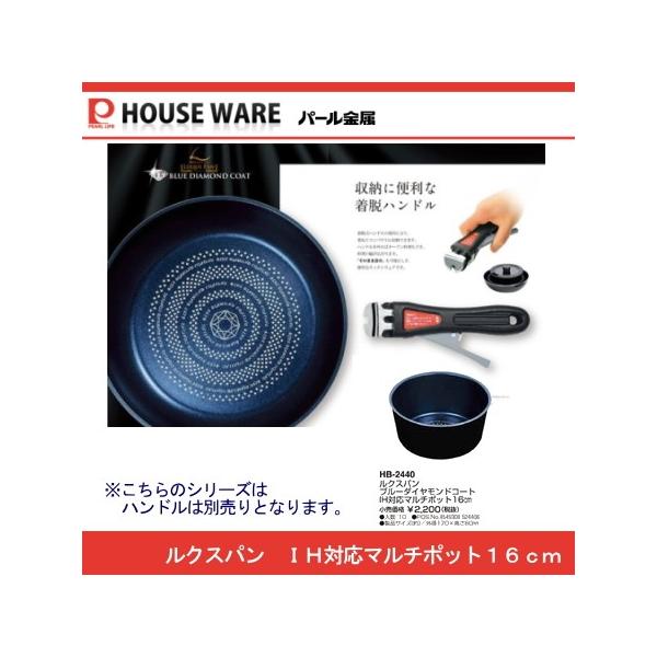 NXp u[_ChR[gIHΉ}`|bg16cm HB-2440    @p[ nh͕ʔłB