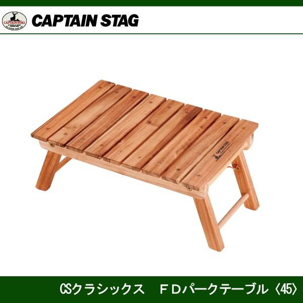 CSNVbNX FDp[Ne[u45 UP-1006 LveX^bO CAPTAINSTAG