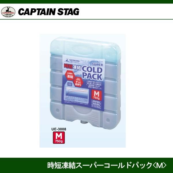 ���Z�����X�[�p�[�R�[���h�p�b�N M UE-3008 �L���v�e���X�^�b�O CAPTAINSTAG