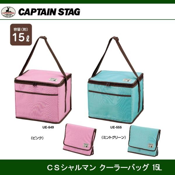 CSV} N[[obO 15L UE-0549 UE-0555 LveX^bO CAPTAINSTAG UE-549 UE-555