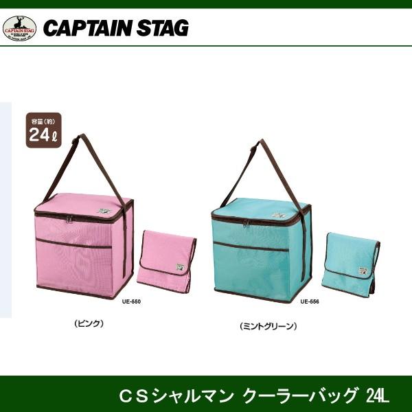 CSV} N[[obO 24L UE-0550 UE-0556 LveX^bO CAPTAINSTAG UE-550 UE-556