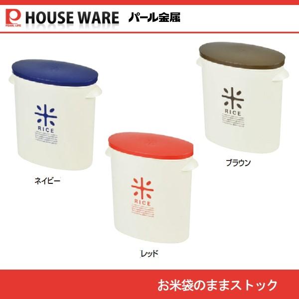 RICE ���đ܂̂܂܃X�g�b�N 5kg�p HB-2166 HB-2167 HB-2168 �p�[������