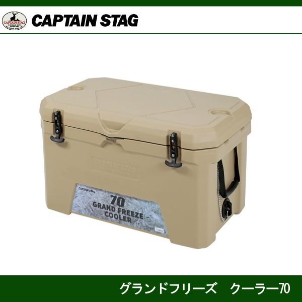 Oht[Y@N[[70L UE-0067 LveX^bO CAPTAINSTAG UE-67