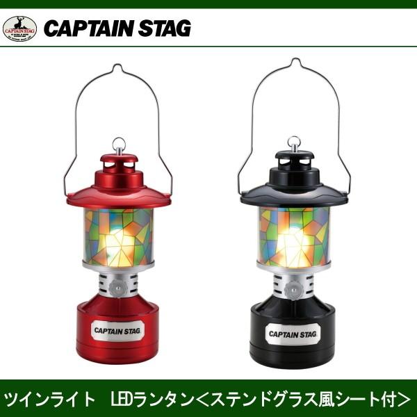 cCCg LED^ XehOXV[gt bh@ubN UK-4032@UK-4033 LveX^bO CAPTAINSTAG