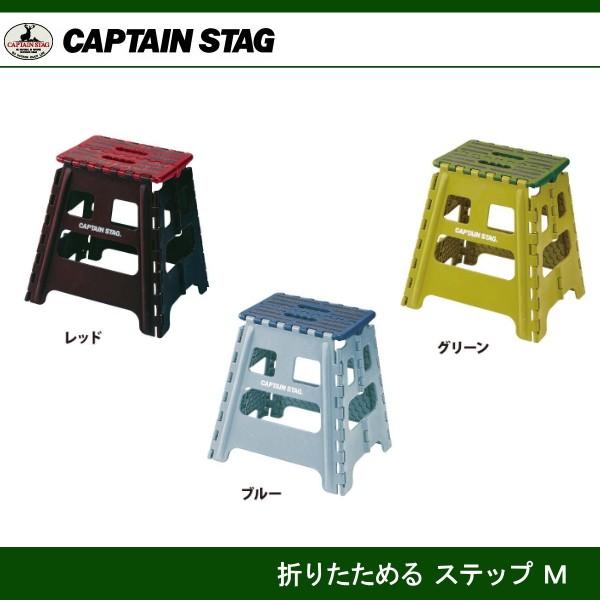 ܂肽߂Xebv M bh u[ O[ UW-1507 UW-1508 UW-1509 LveX^bO CAPTAINSTAG