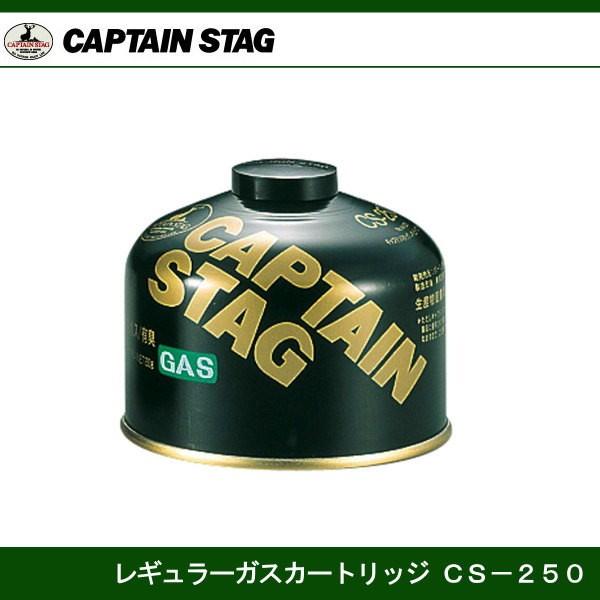 キャプテンスタッグ ガスカートリッジの人気商品・通販・価格 キャプテンスタッグ ガスカートリッジの人気商品・通販・価格