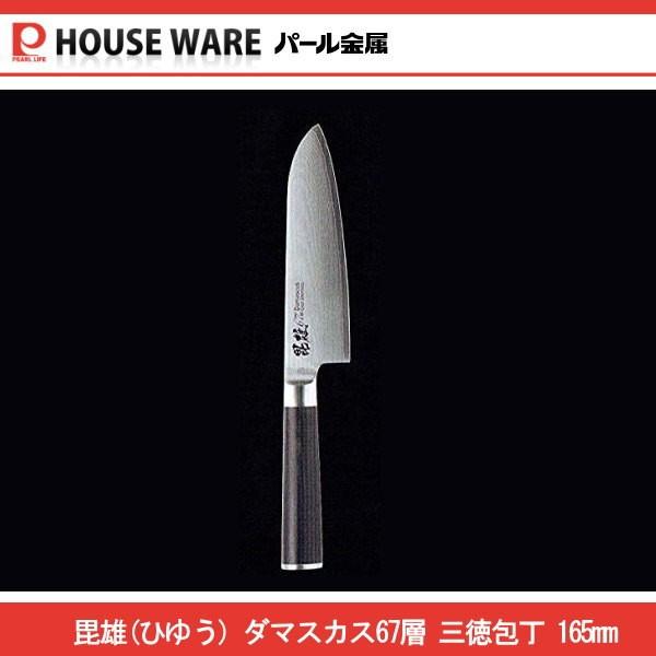 Y _}XJX67w O165 F-2349