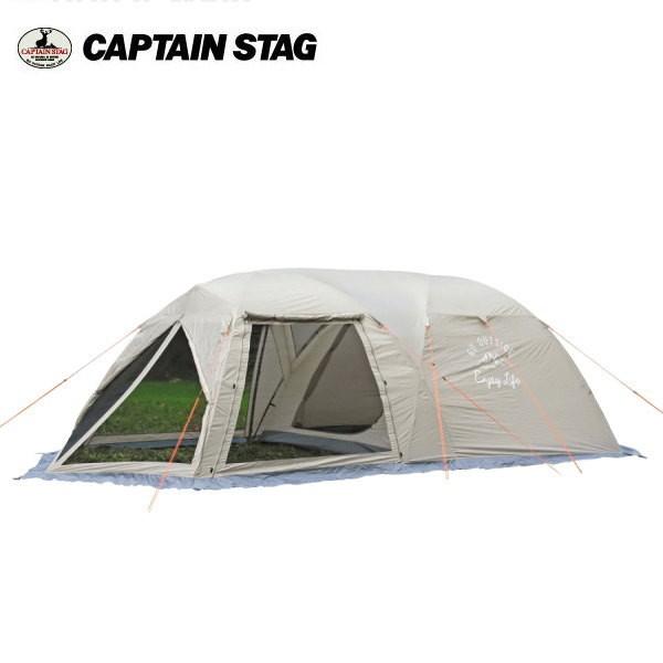 ドームテント CAPTAIN STAG モンテ スクリーンツールームドームテント UA-0044
