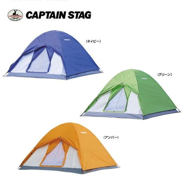 CAPTAIN STAG クレセント 3人用ドームテント UA-0048 UA-0049 CAPTAIN STAG クレセント 3人用ドームテント UA-0048 UA-0049