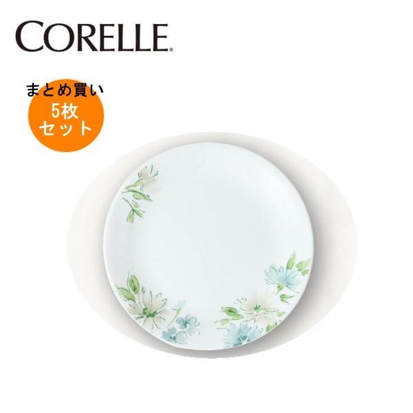 コレール セット 食器」の人気商品一覧 | 安い商品を通販サイト