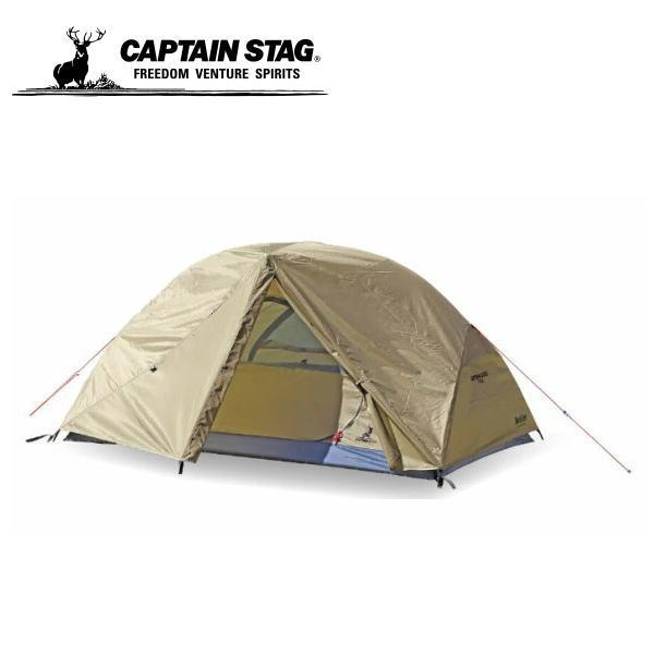 CAPTAIN STAG（キャプテンスタッグ） トレッカー アルミテント2UV UA 