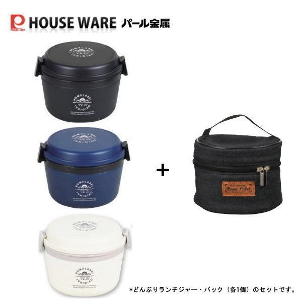 �z�[�����[�x�� �ǂ�Ԃ胉���`�W���[1060+��p�o�b�O HB-4742+HB4746 HB-4743+HB-4746 HB-4744+HB-4746 �u���b�N �l�C�r�[ �z���C�g