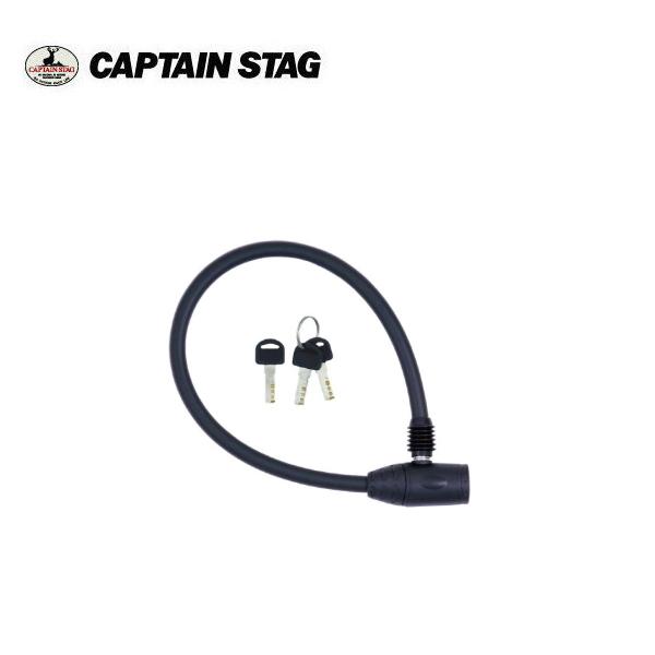 防犯対策】【まとめ売り】CAPTAIN STAGダイヤル式ワイヤー錠70cm