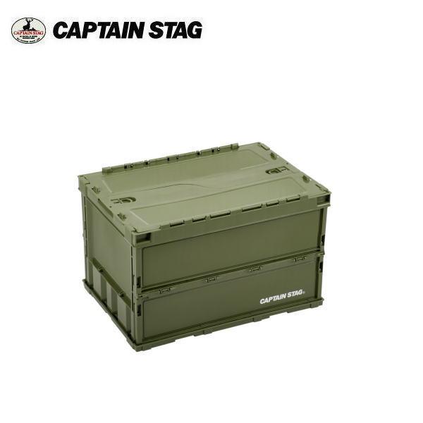 FD コンテナ 50 オリーブ UL-1082   組み立て簡単・まとめて収納使わない時は、折りたたんでコンパクトに収納可能サイズ(約) 使用サイズ：幅530×奥行365×高さ335mm収納サイズ：幅530×奥行365×高さ75mm有効内寸...