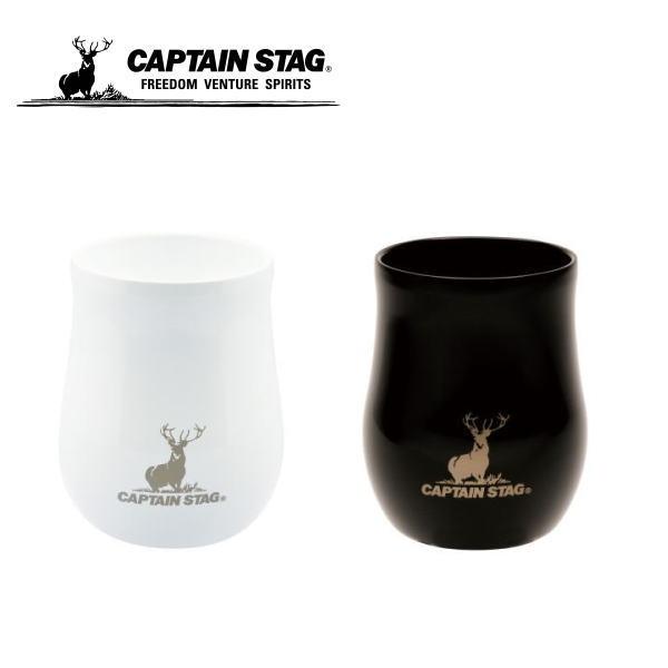 他サイト： 「香る」真空二重タンブラー240 UE-3618 UE-3623 ホワイト ブラック アウトドア用品   バーベキュー 保温 保冷 食器 コップ おしゃれマイマグ ボトル タンブラーの商品画像