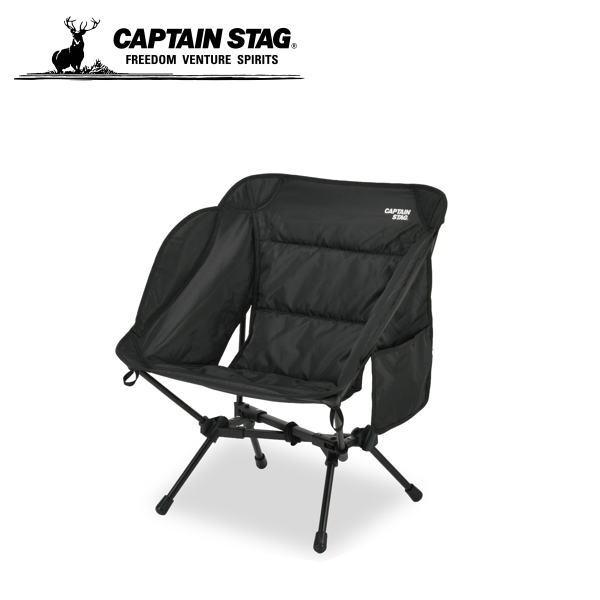 トレッカー クッションライトチェア ブラック UC-1905 CAPTAINSTAGチェア イス コンパクト椅子 キャンプ用品  BBQ バーベキュー