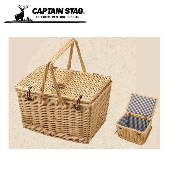 CAPTAIN STAG（キャプテンスタッグ） ピクニックバスケット蓋付 UT