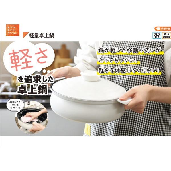 他サイト： 軽量ふっ素加工IH対応土鍋風卓上鍋  24cmブラック HC-465 家庭用 キッチン用品 調理用品 料理鍋 片手鍋 両手鍋 深型フライパン HC-0465の商品画像