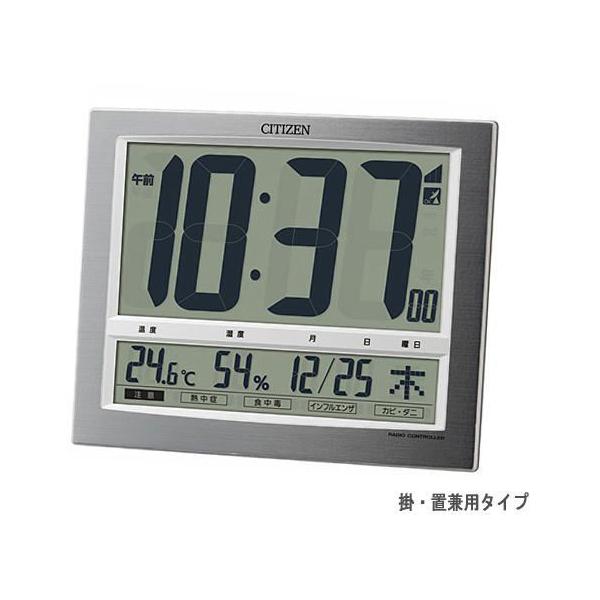 リズム パルデジットワイド140 8RZ140-019 (時計) 価格比較 リズム パルデジットワイド140 8RZ140-019 (時計) 価格比較