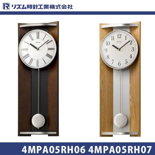 リズム時計工業 モダンライフＭ05 茶/薄茶 4MPA05RH06/4MPA05RH07