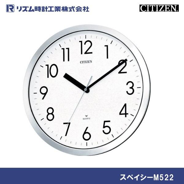 リズム 掛時計 4MG522-050 (時計) 価格比較 - 価格.com リズム 掛時計 4MG522-050 (時計) 価格比較 - 価格.com
