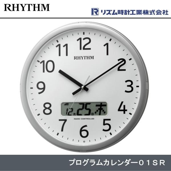 vOJ_[01SR 4FNA01SR19